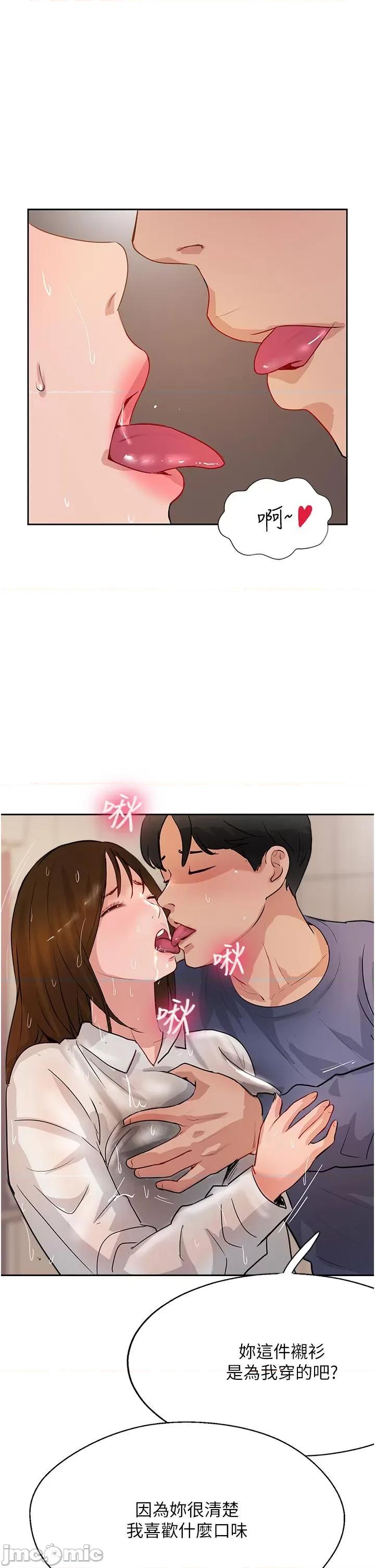 攻顶传教士 攻顶传教士 49 第1页