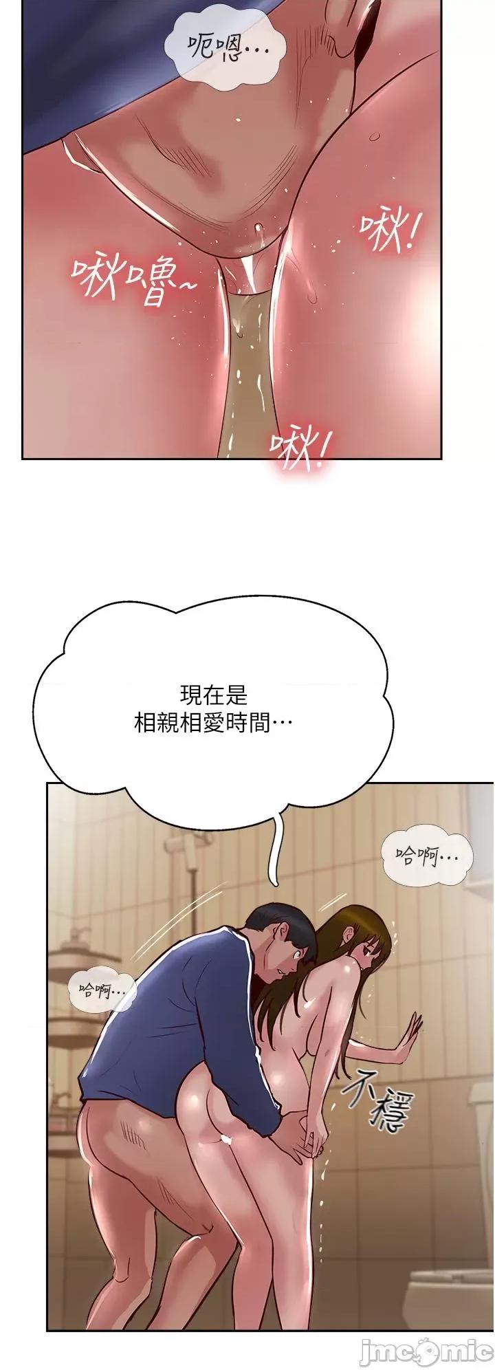 攻顶传教士 攻顶传教士 49 第11页