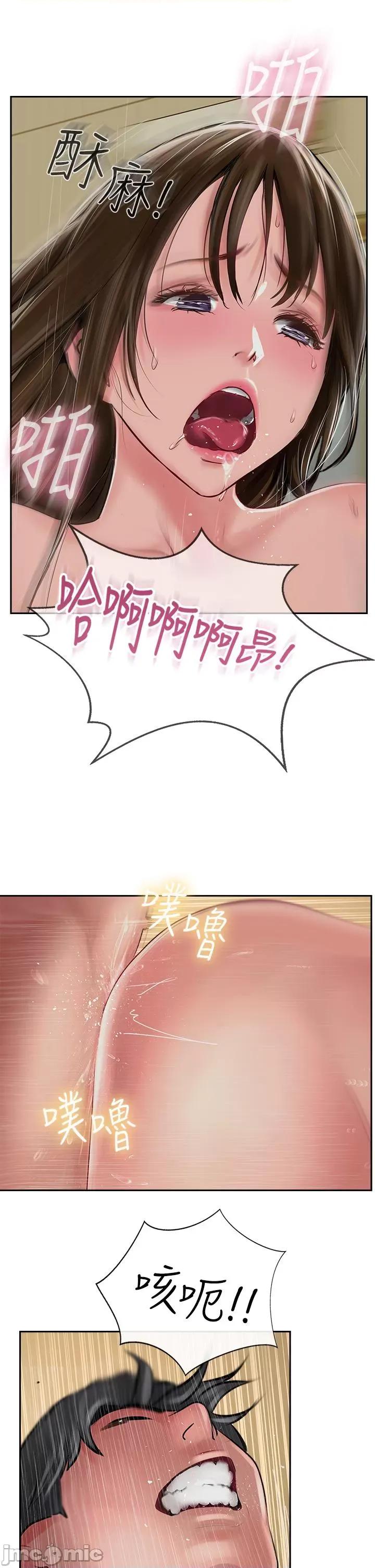 攻顶传教士 攻顶传教士 49 第28页