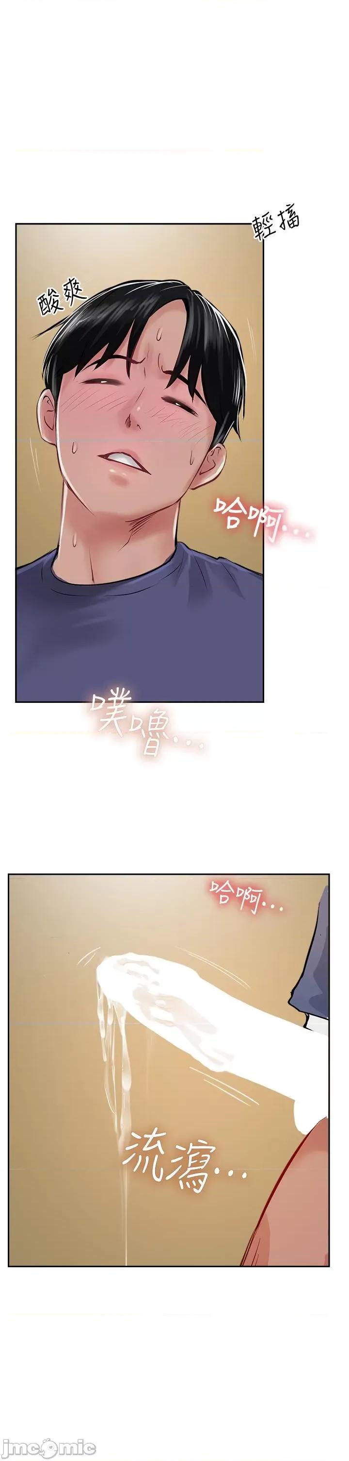 攻顶传教士 攻顶传教士 49 第30页
