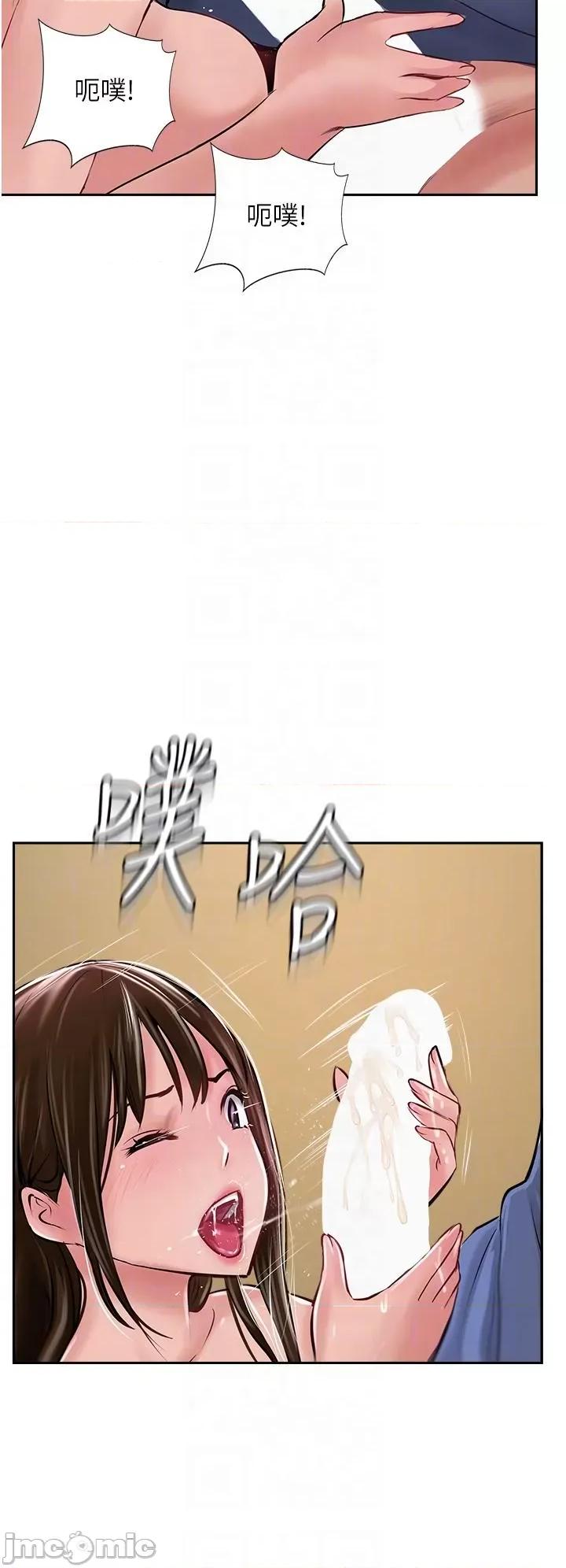 攻顶传教士 攻顶传教士 49 第33页