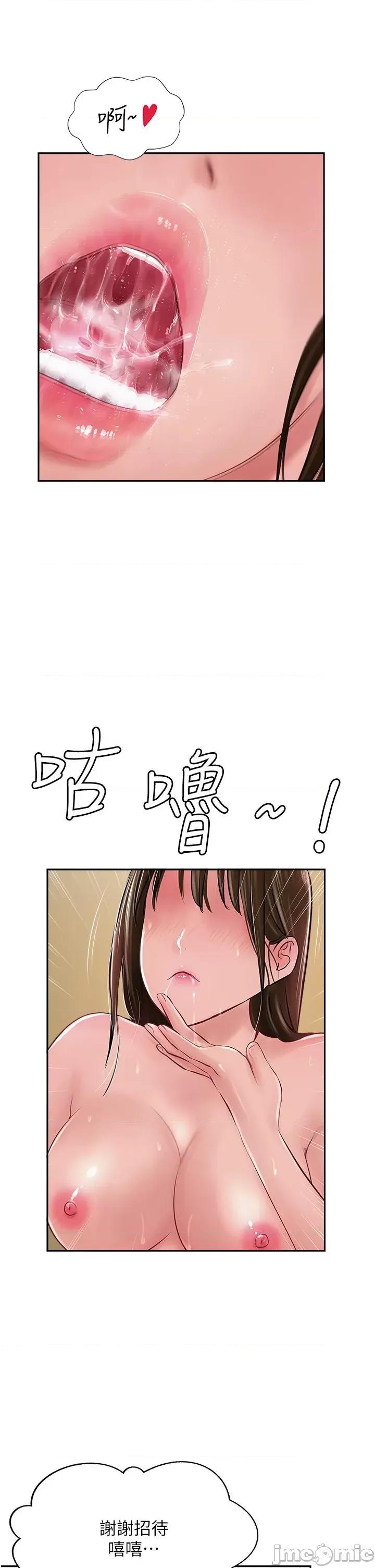 攻顶传教士 攻顶传教士 49 第34页
