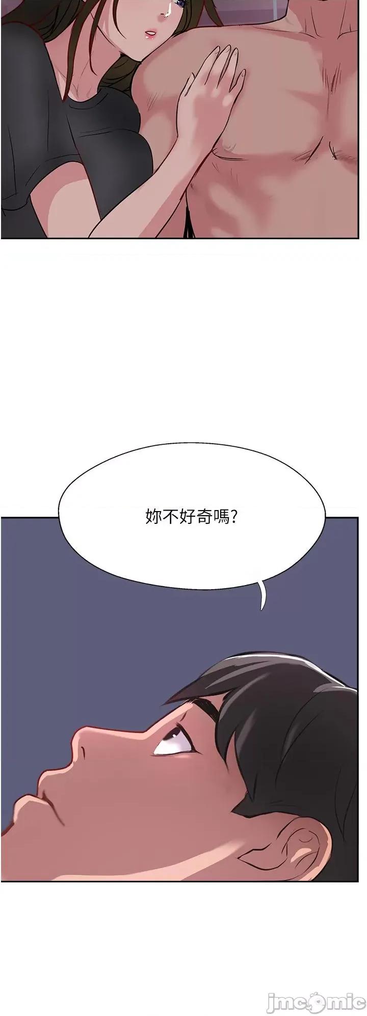 攻顶传教士 攻顶传教士 49 第37页