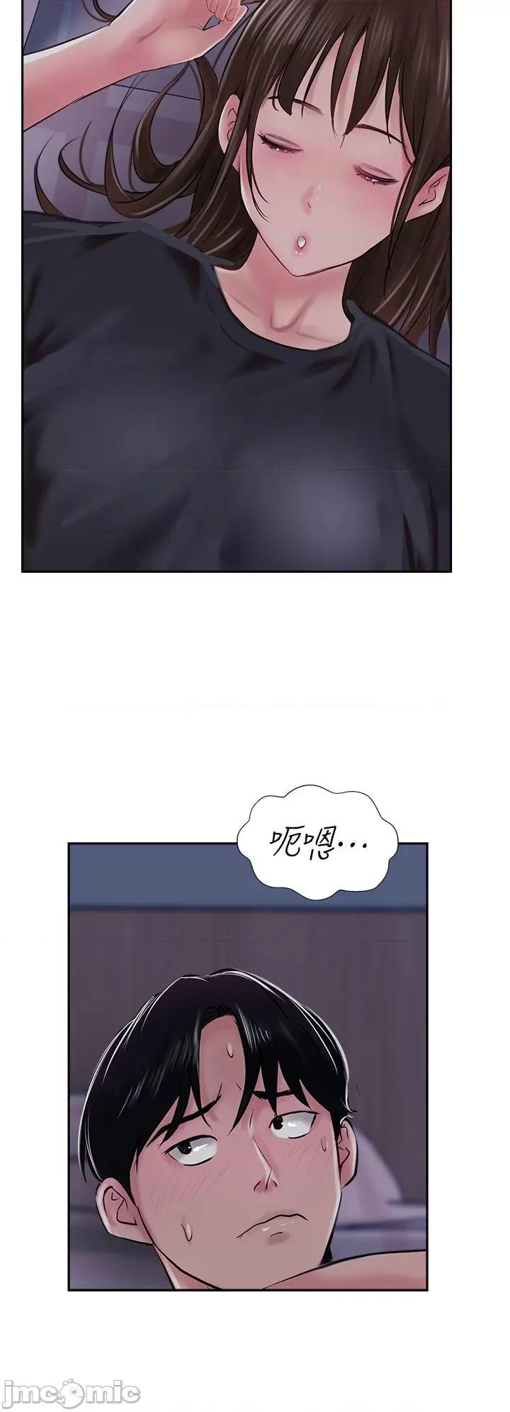 攻顶传教士 攻顶传教士 49 第41页