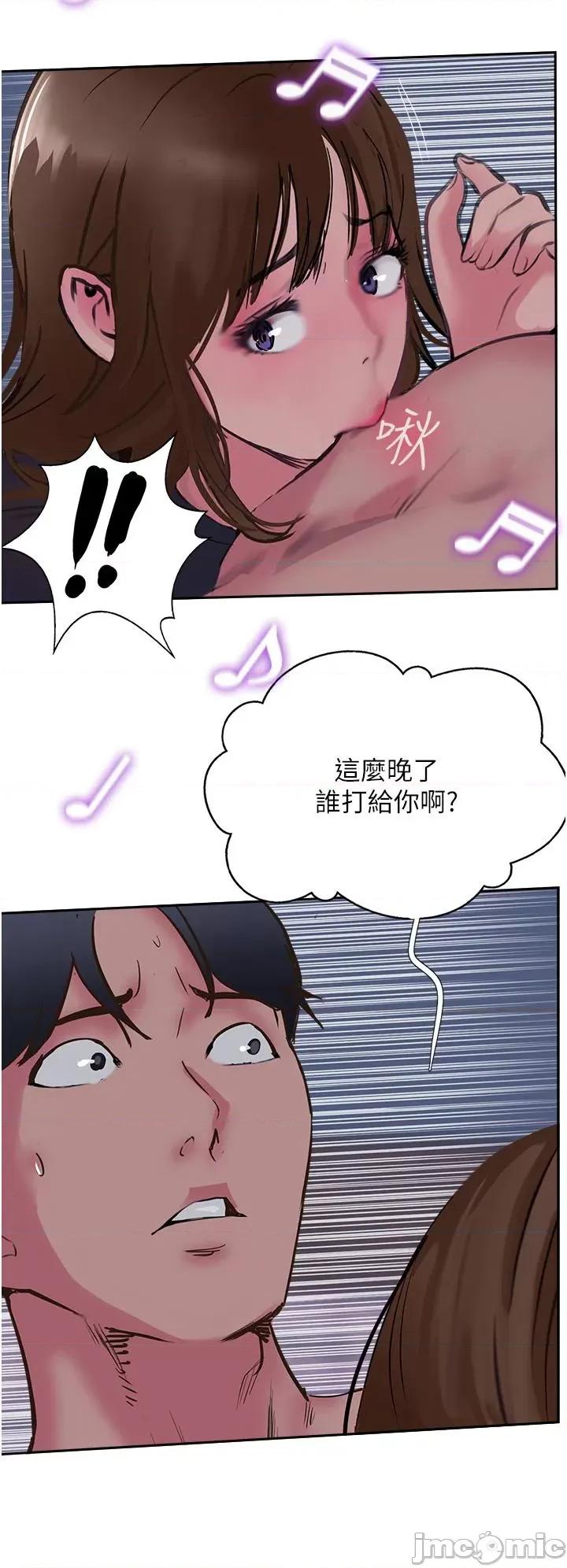 攻顶传教士 攻顶传教士 49 第49页