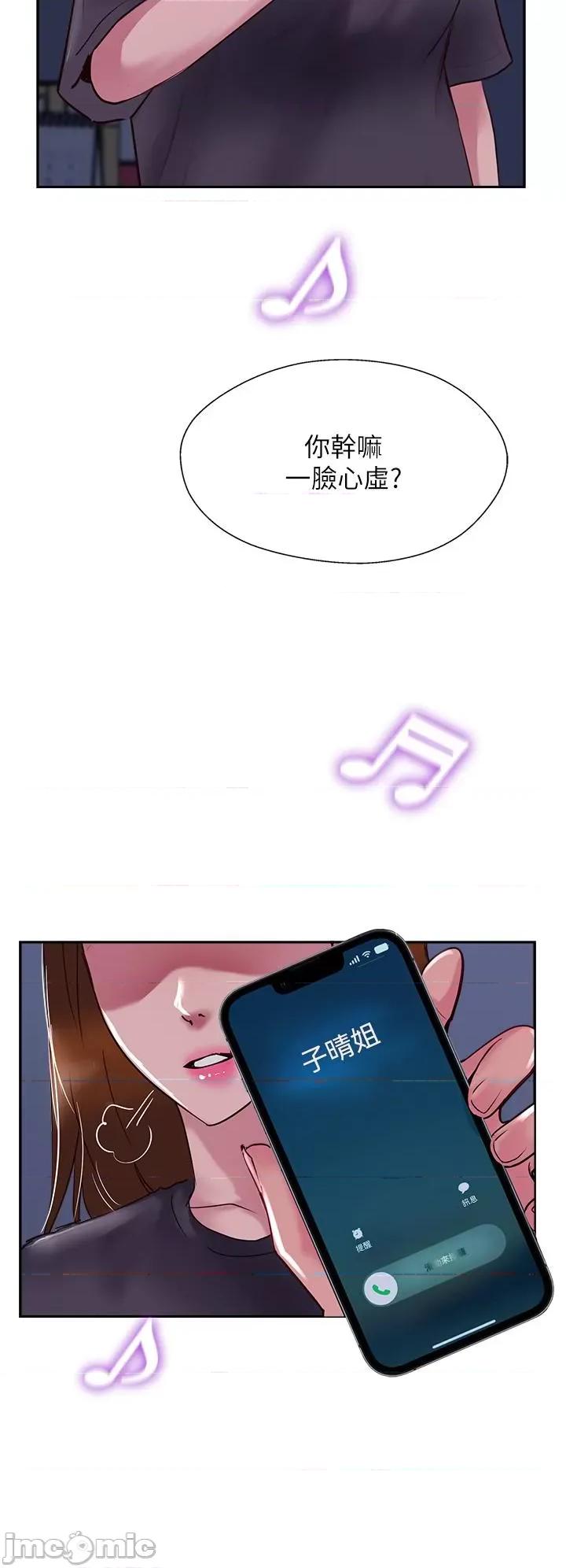 攻顶传教士 攻顶传教士 49 第51页