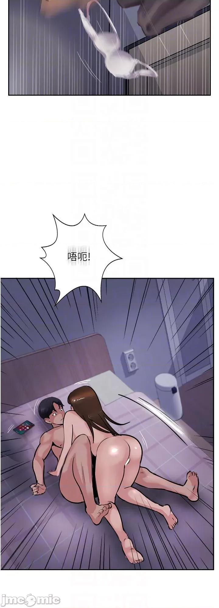 攻顶传教士 攻顶传教士第50话 我比子晴姐更紧吧?! 第10页