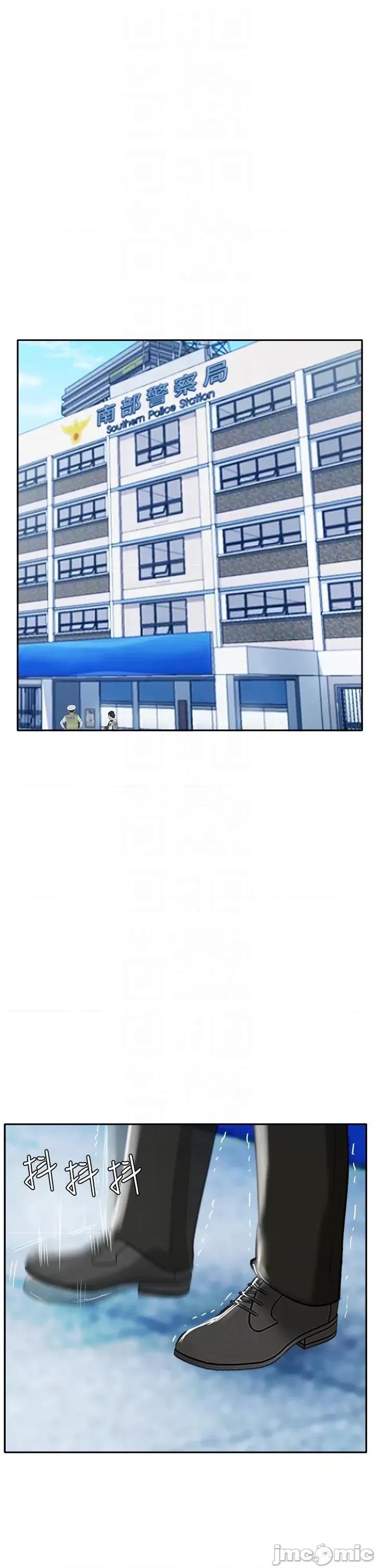 攻顶传教士 攻顶传教士 51 第10页