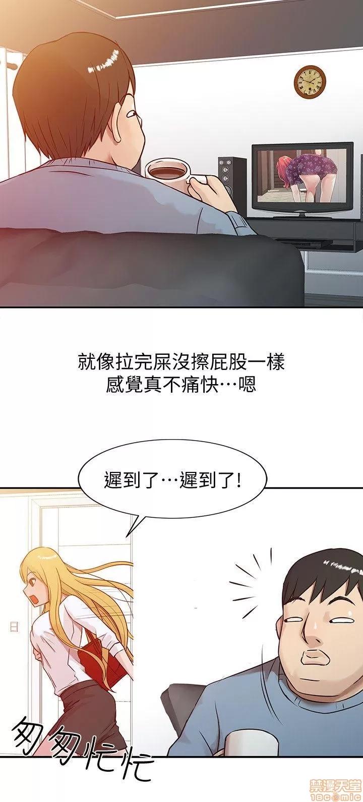 寄生姊夫家 驯服小姨子_2-5.zip 第4页