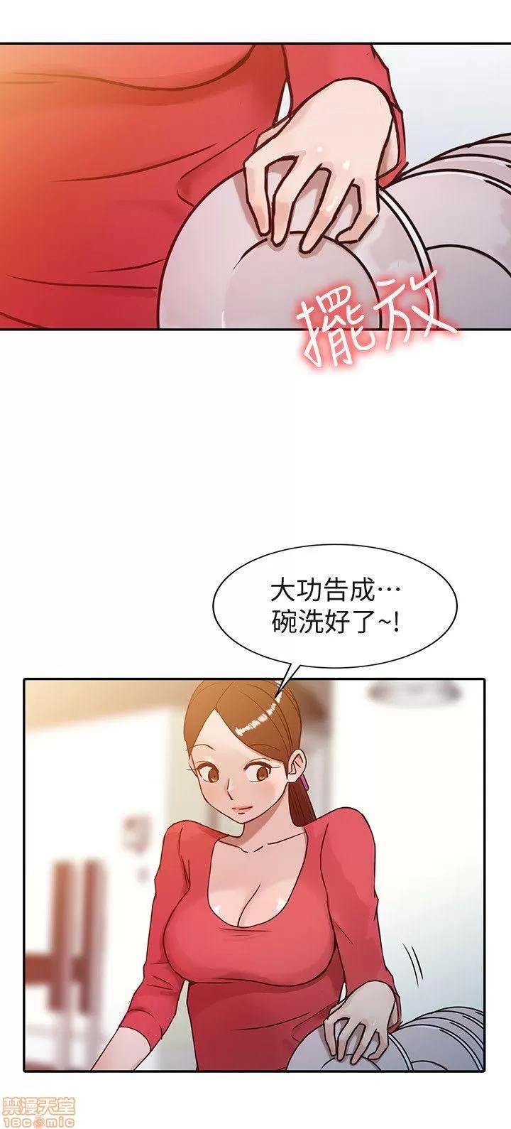 寄生姊夫家 驯服小姨子_2-5.zip 第10页