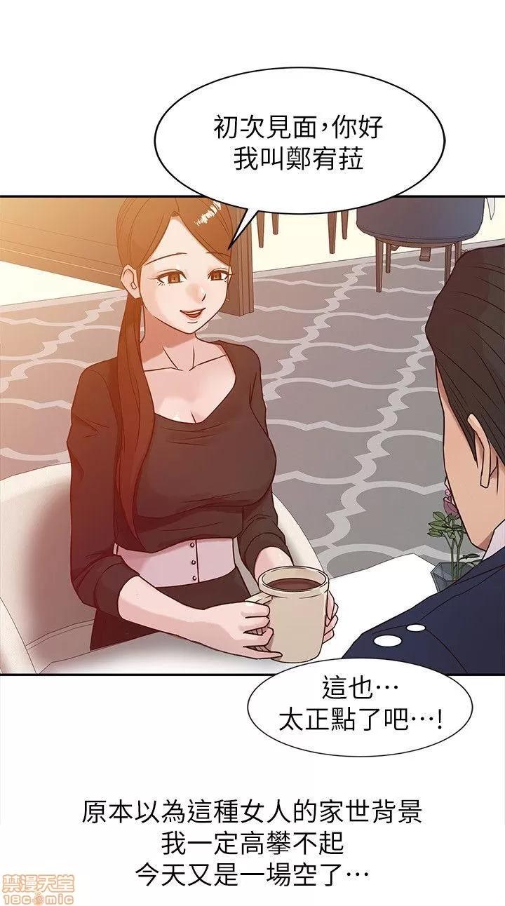 寄生姊夫家 驯服小姨子_2-5.zip 第20页