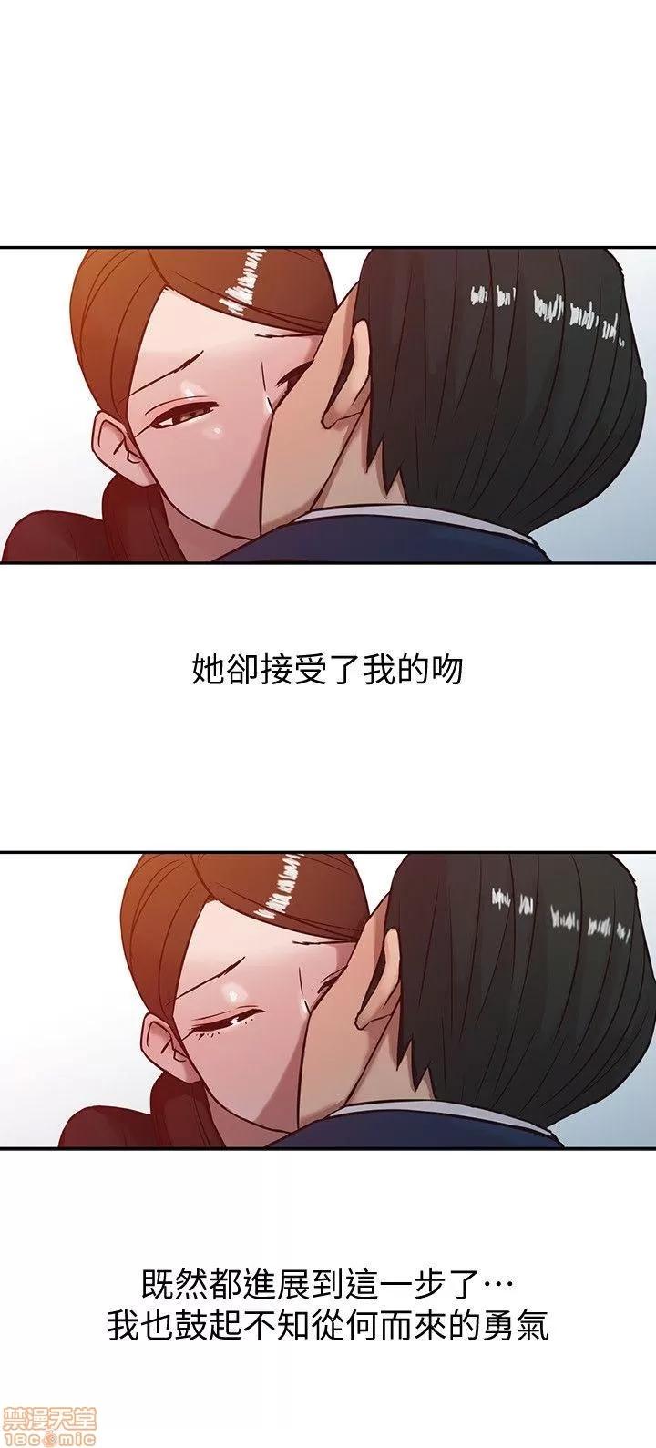 寄生姊夫家 驯服小姨子_2-5.zip 第28页