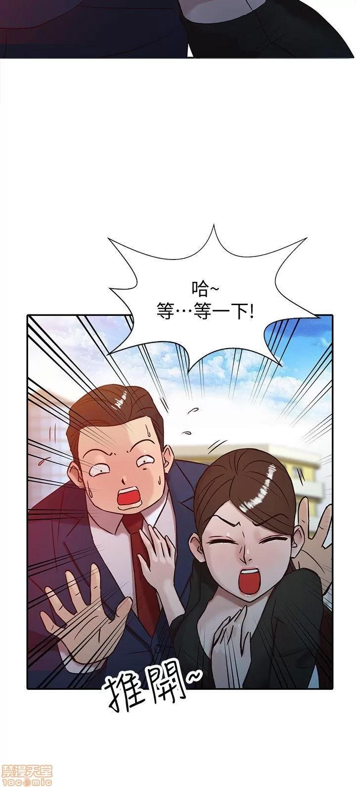 寄生姊夫家 驯服小姨子_2-5.zip 第30页
