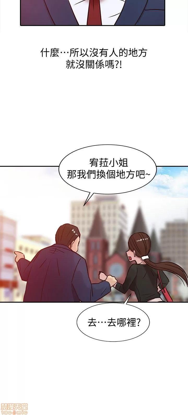 寄生姊夫家 驯服小姨子_2-5.zip 第32页