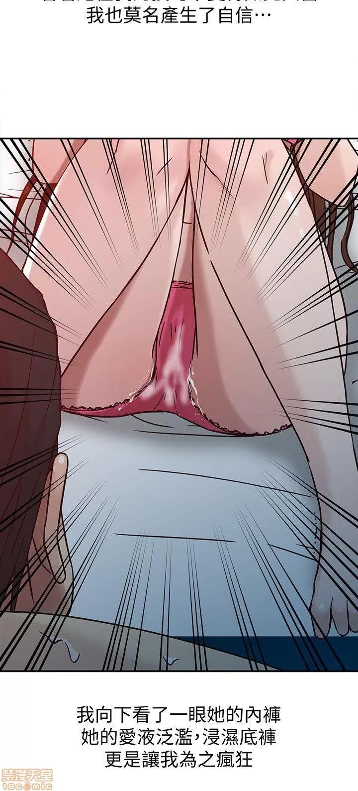 寄生姊夫家 驯服小姨子_2-5.zip 第36页
