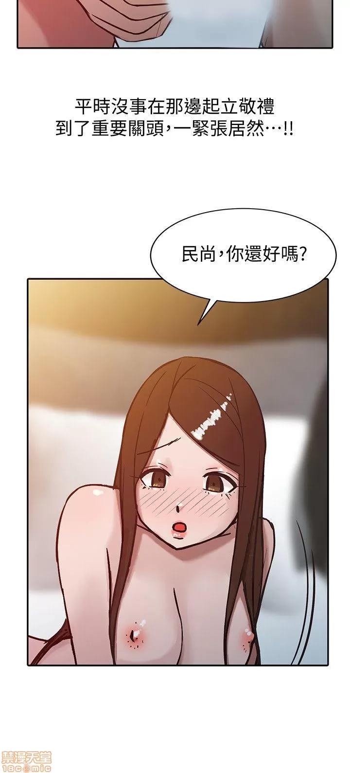 寄生姊夫家 驯服小姨子_2-5.zip 第40页