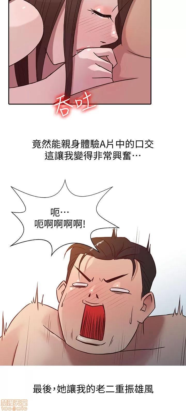寄生姊夫家 驯服小姨子_2-5.zip 第42页