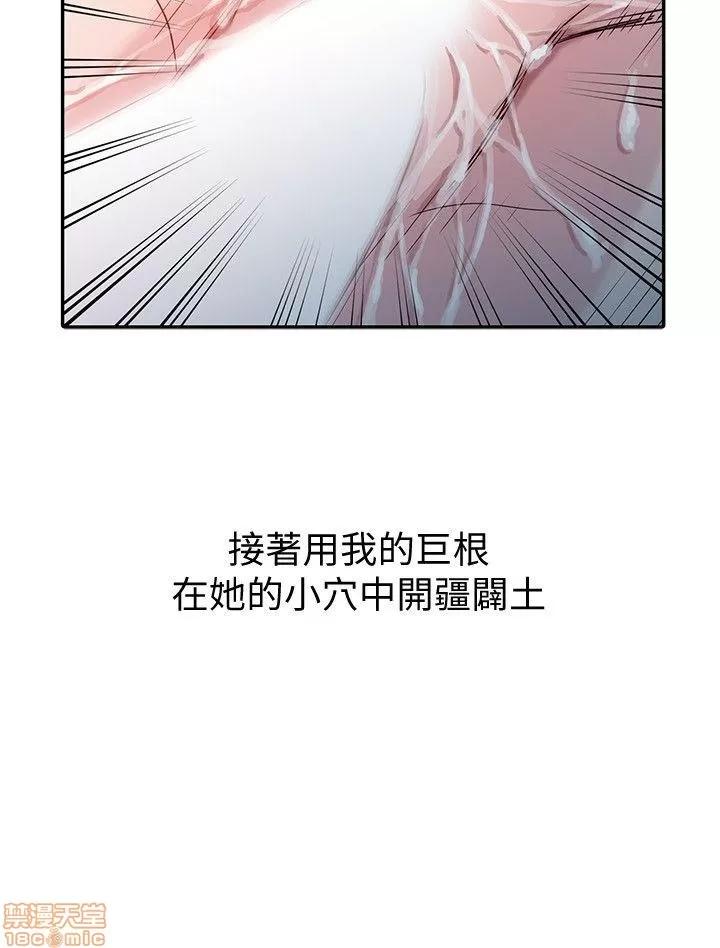 寄生姊夫家 驯服小姨子_2-5.zip 第44页