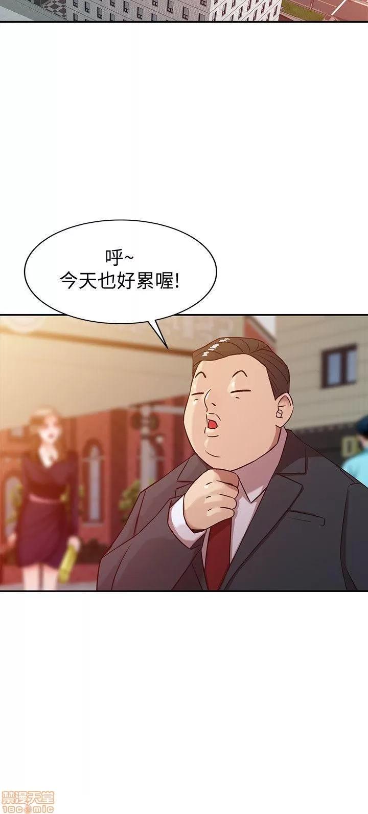 寄生姊夫家 驯服小姨子_2-5.zip 第60页