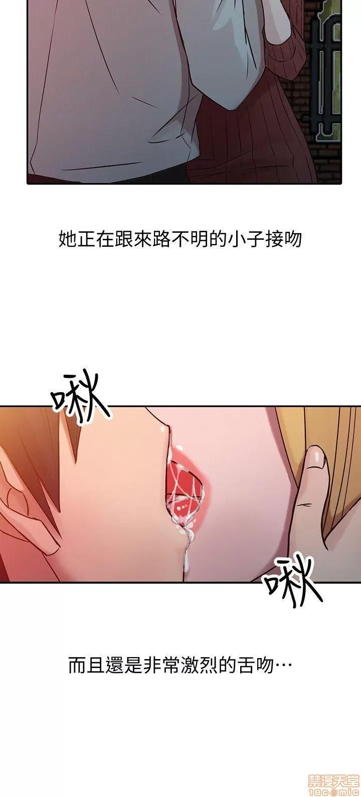 寄生姊夫家 驯服小姨子_2-5.zip 第64页