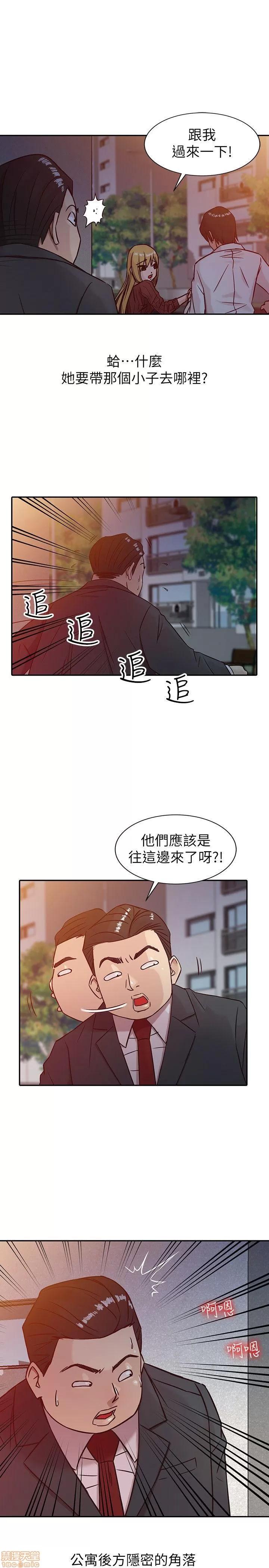 寄生姊夫家 驯服小姨子_2-5.zip 第67页