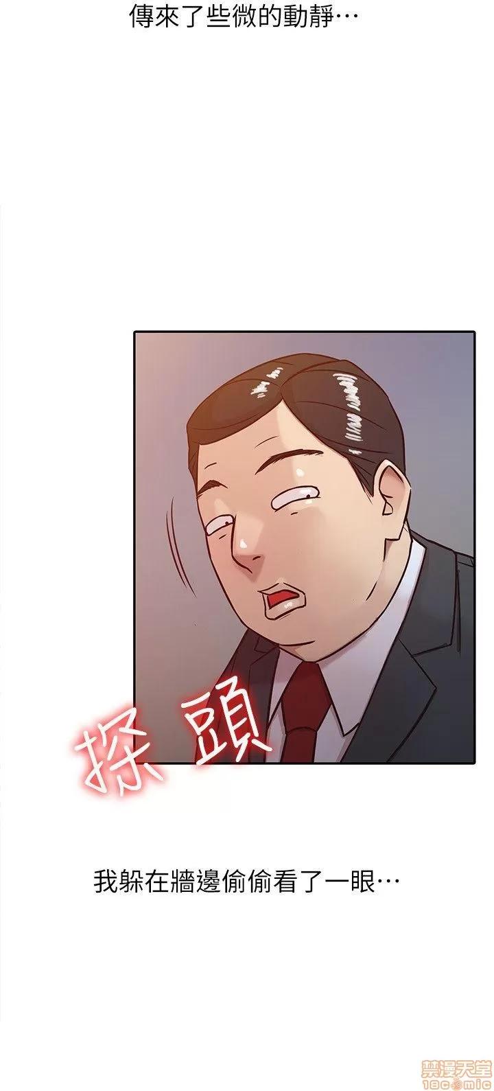 寄生姊夫家 驯服小姨子_2-5.zip 第68页