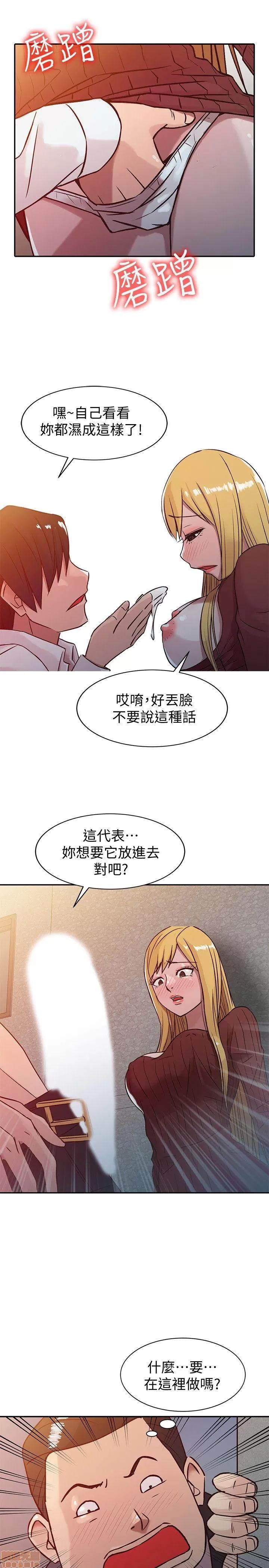 寄生姊夫家 驯服小姨子_2-5.zip 第73页