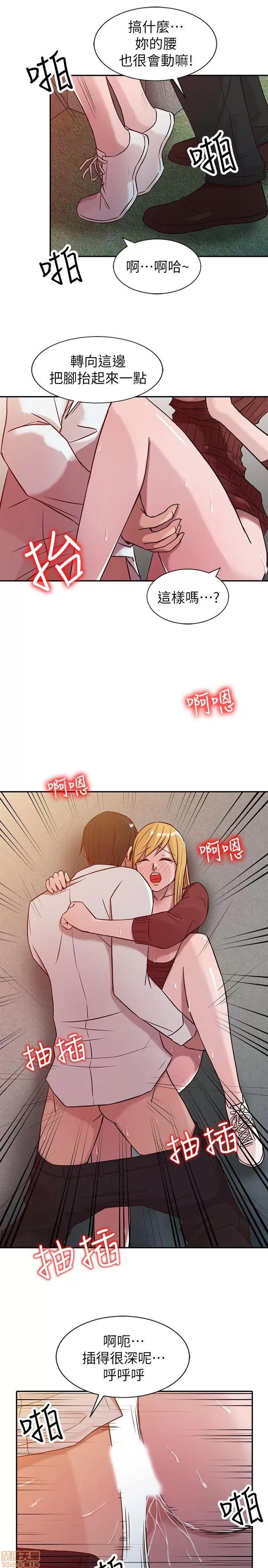寄生姊夫家 驯服小姨子_2-5.zip 第79页
