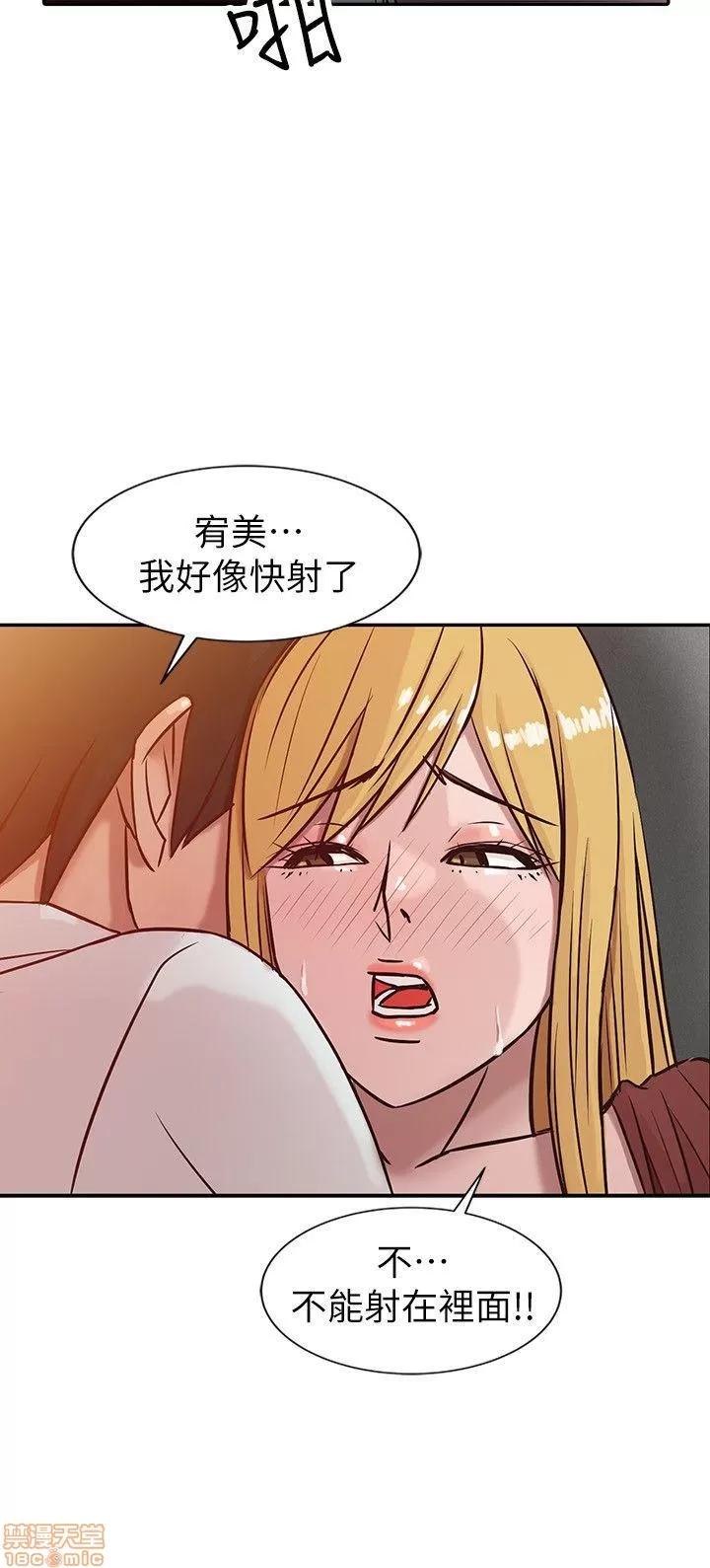 寄生姊夫家 驯服小姨子_2-5.zip 第80页