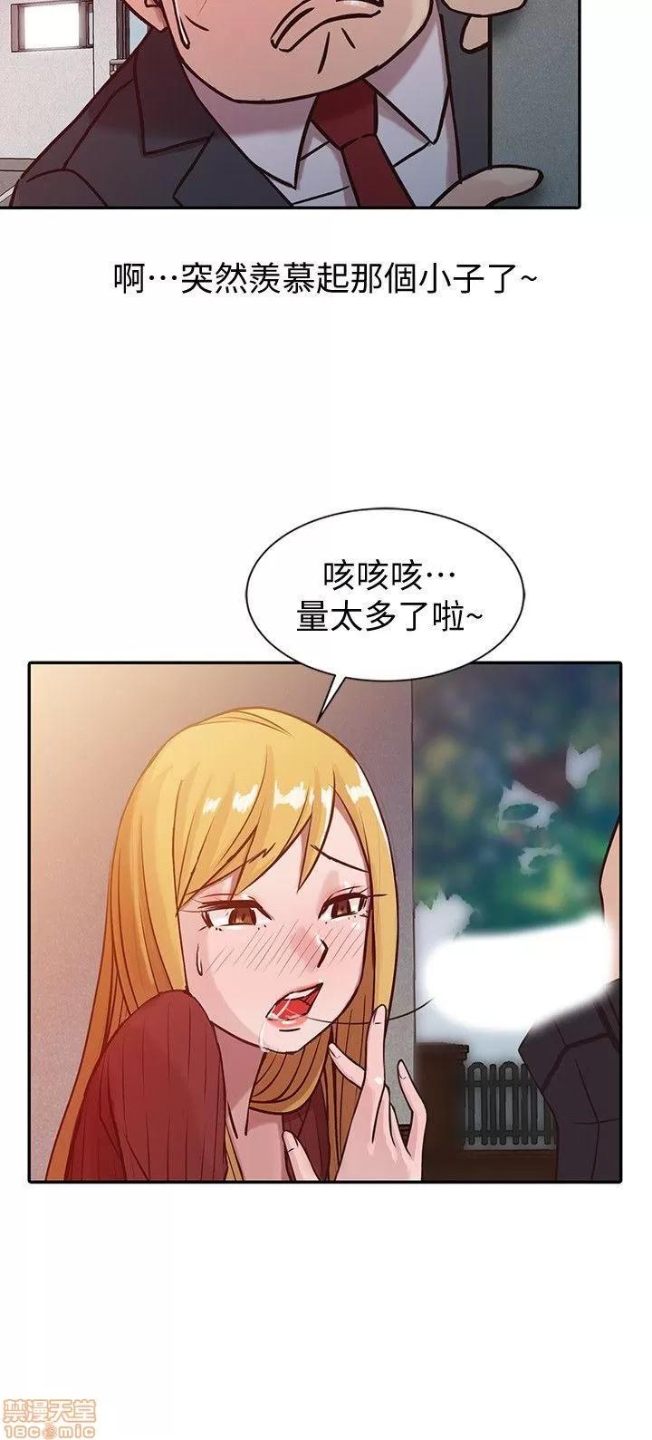寄生姊夫家 驯服小姨子_2-5.zip 第82页