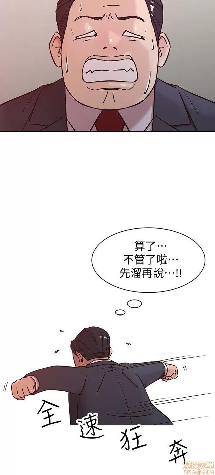 寄生姊夫家 驯服小姨子_2-5.zip 第84页