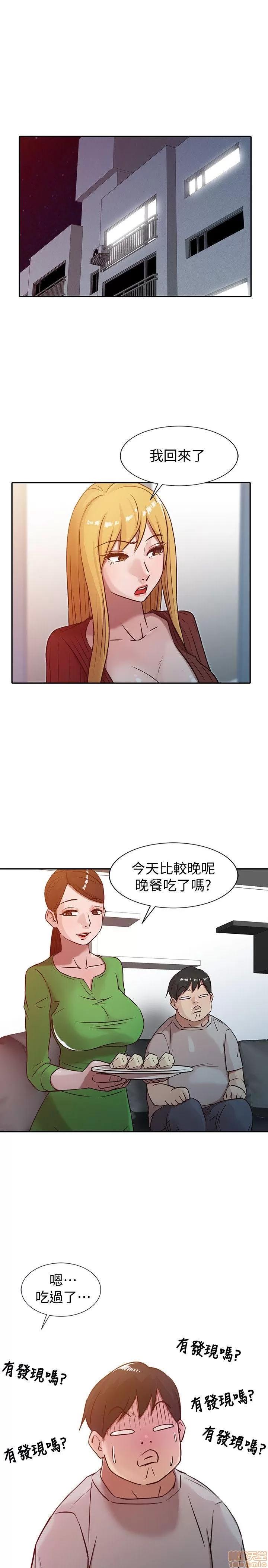 寄生姊夫家 驯服小姨子_2-5.zip 第85页