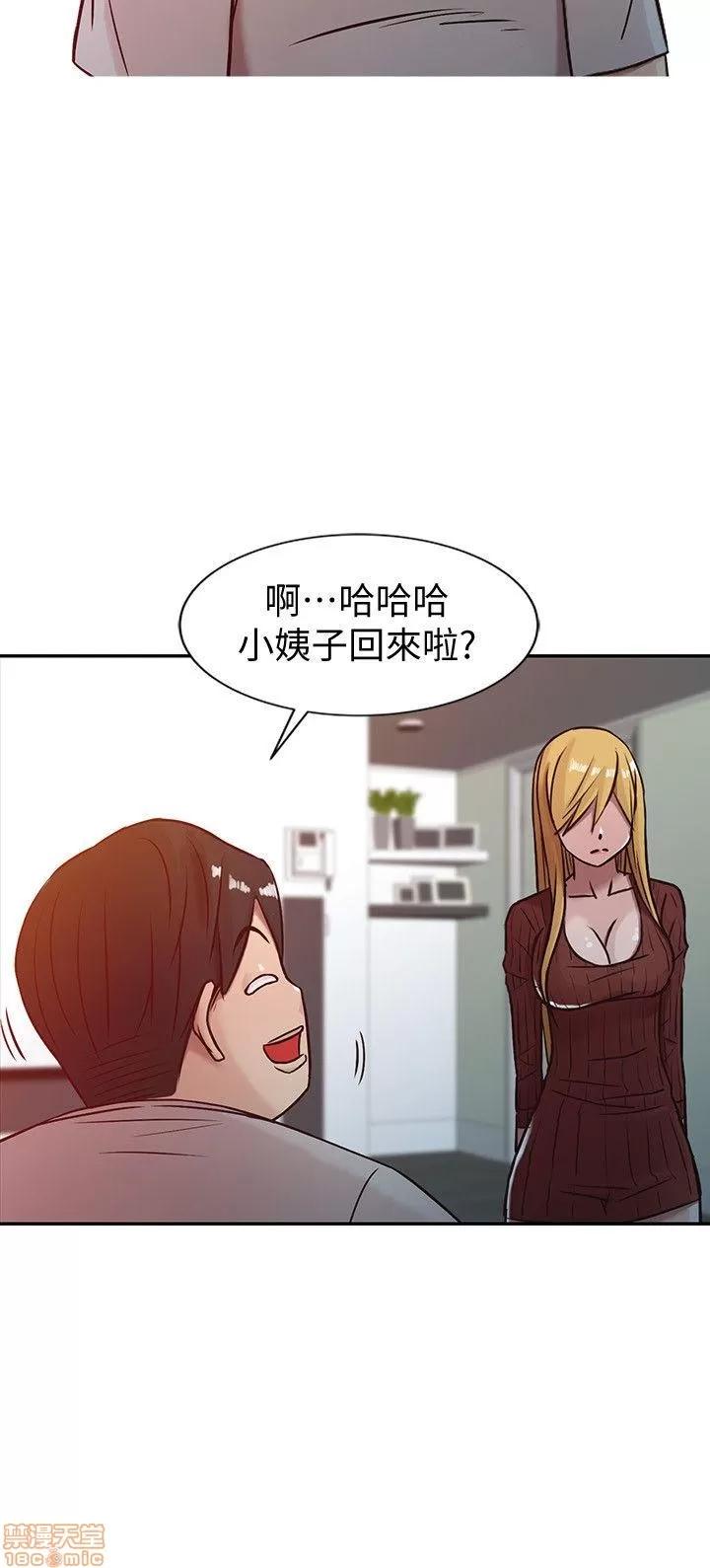 寄生姊夫家 驯服小姨子_2-5.zip 第86页