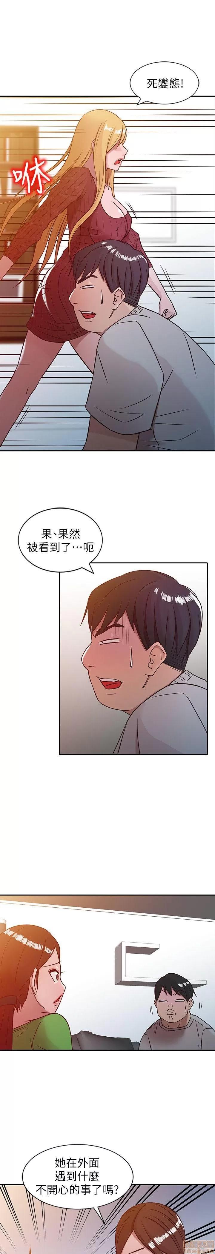 寄生姊夫家 驯服小姨子_2-5.zip 第87页