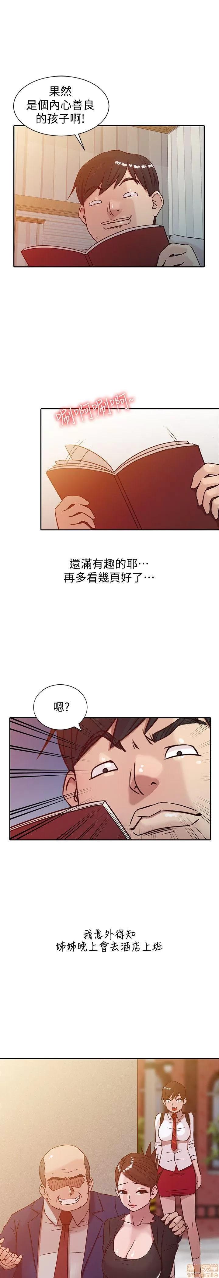 寄生姊夫家 驯服小姨子_6-10.zip 第1页
