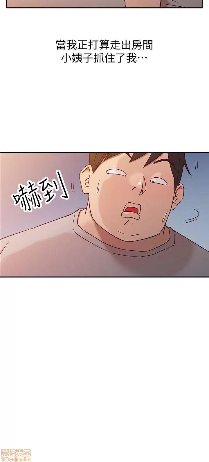 寄生姊夫家 驯服小姨子_6-10.zip 第10页