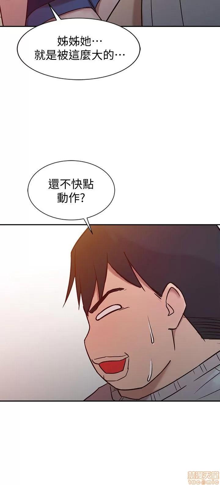 寄生姊夫家 驯服小姨子_6-10.zip 第20页