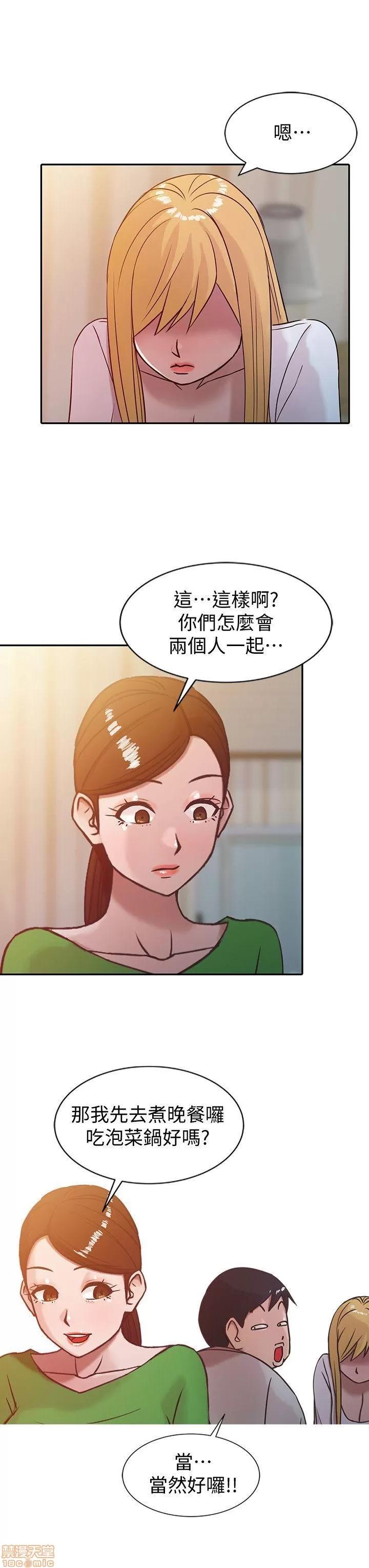 寄生姊夫家 驯服小姨子_6-10.zip 第28页