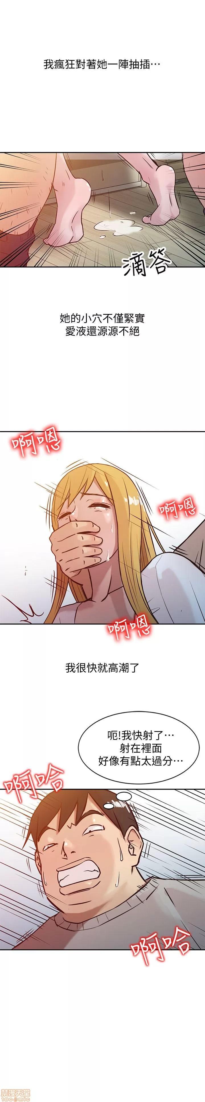 寄生姊夫家 驯服小姨子_6-10.zip 第41页