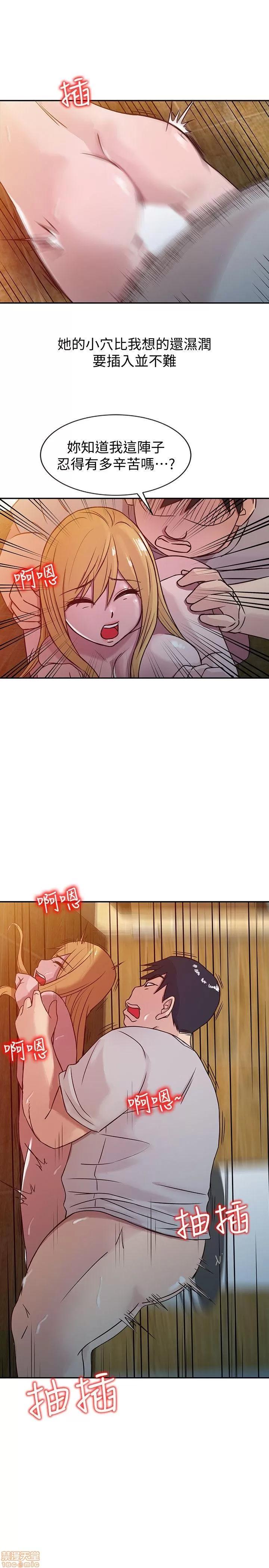 寄生姊夫家 驯服小姨子_6-10.zip 第60页