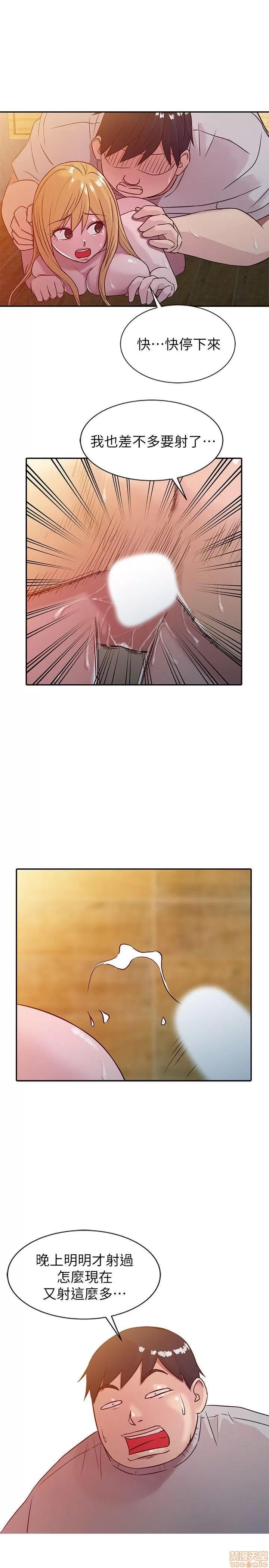 寄生姊夫家 驯服小姨子_6-10.zip 第64页