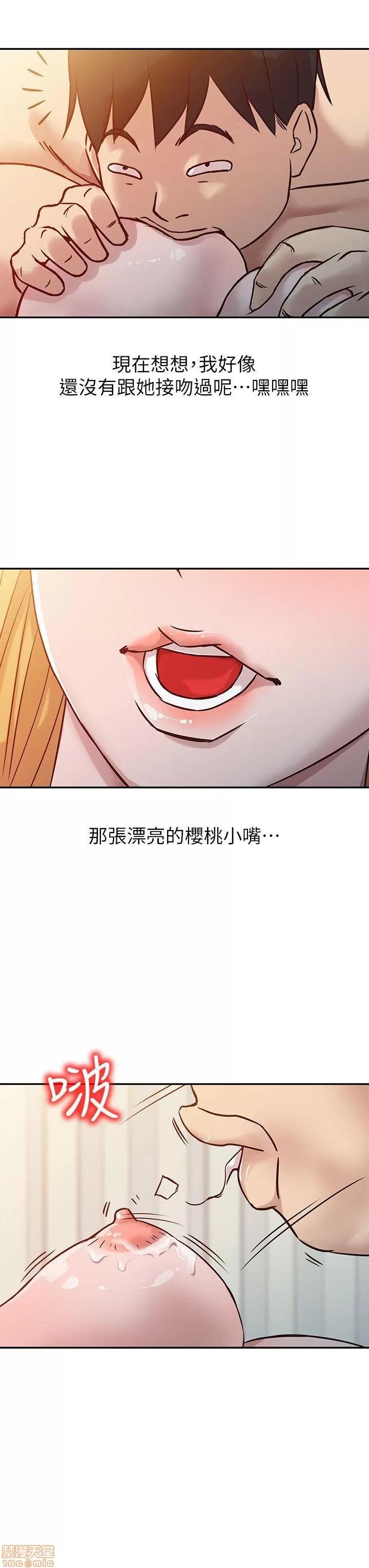 寄生姊夫家 驯服小姨子_6-10.zip 第73页