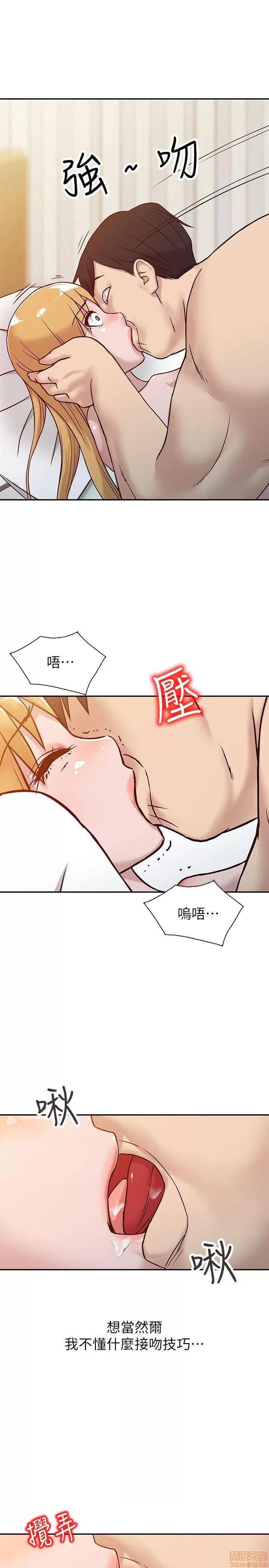 寄生姊夫家 驯服小姨子_6-10.zip 第74页