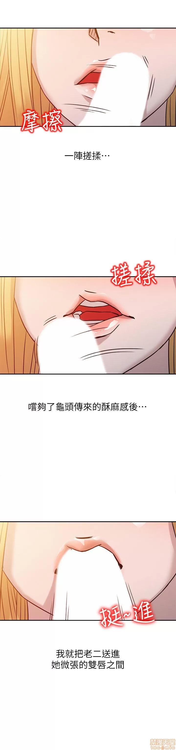 寄生姊夫家 驯服小姨子_6-10.zip 第77页