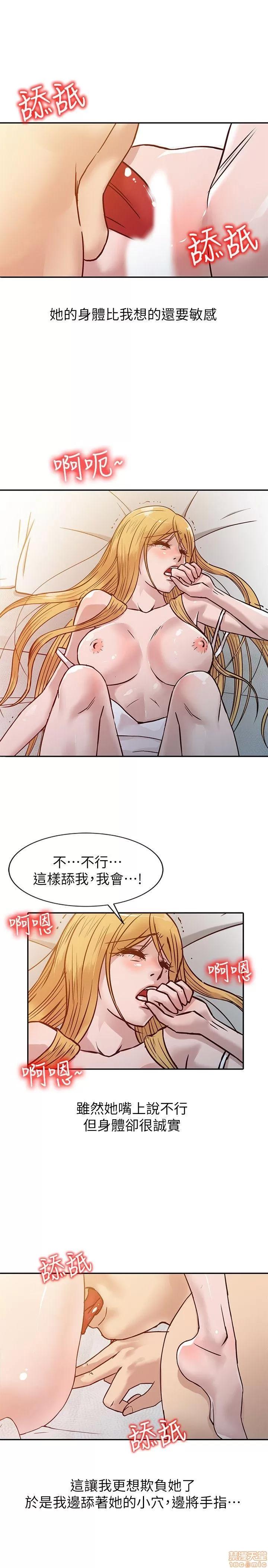 寄生姊夫家 驯服小姨子_6-10.zip 第87页