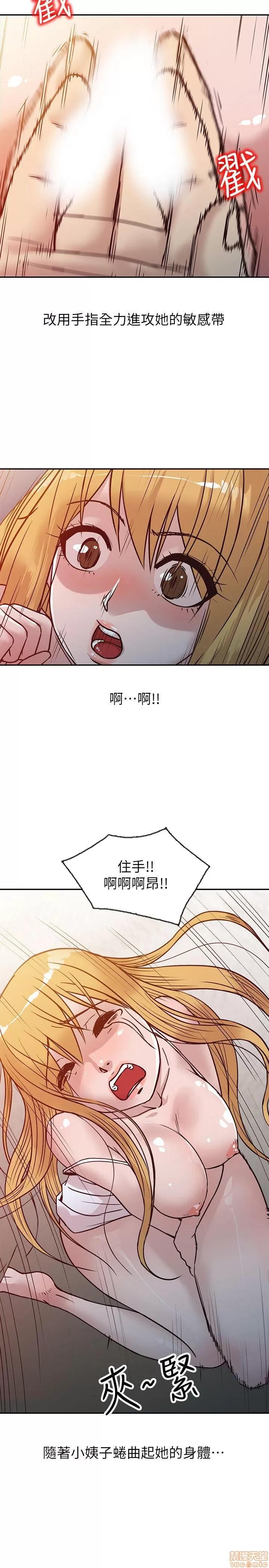 寄生姊夫家 驯服小姨子_6-10.zip 第89页