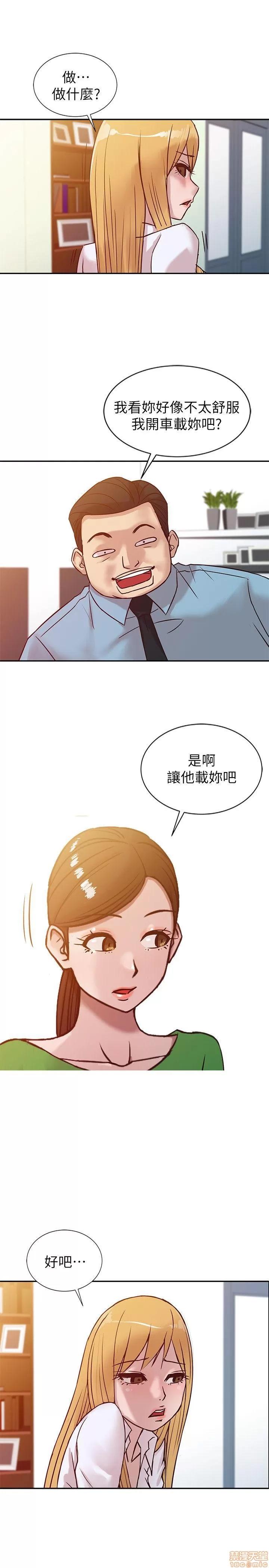寄生姊夫家 驯服小姨子_6-10.zip 第100页