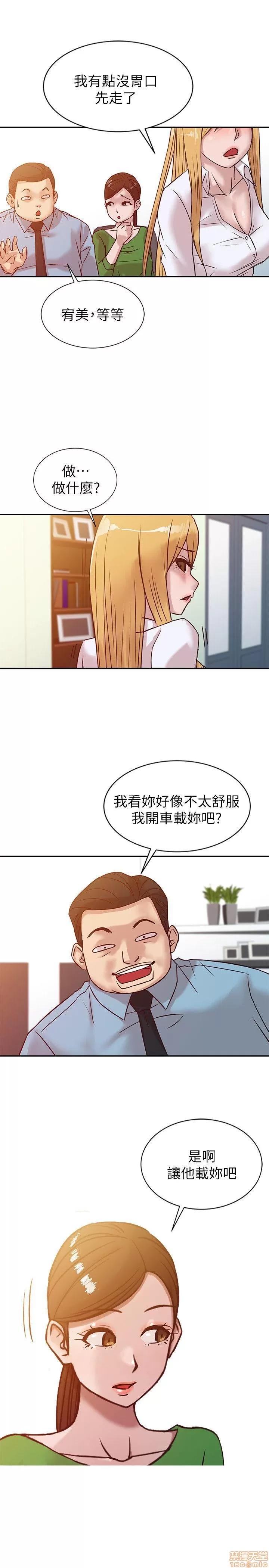 寄生姊夫家 驯服小姨子_11-15.zip 第1页