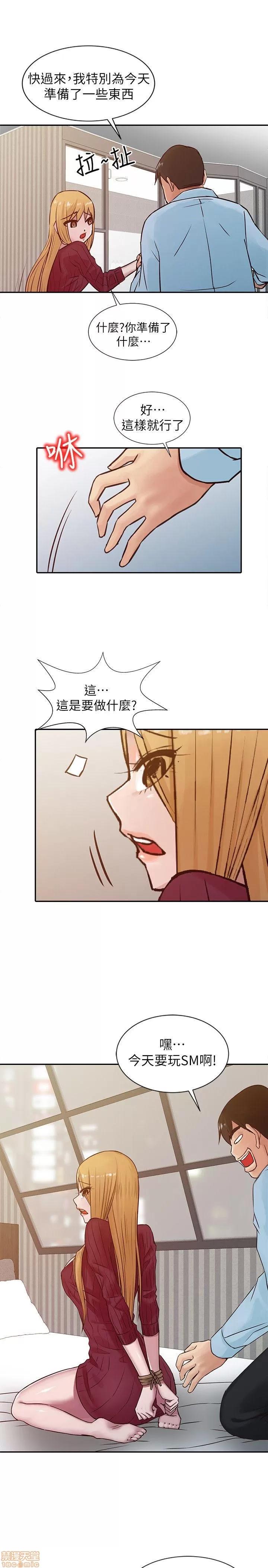寄生姊夫家 驯服小姨子_11-15.zip 第29页