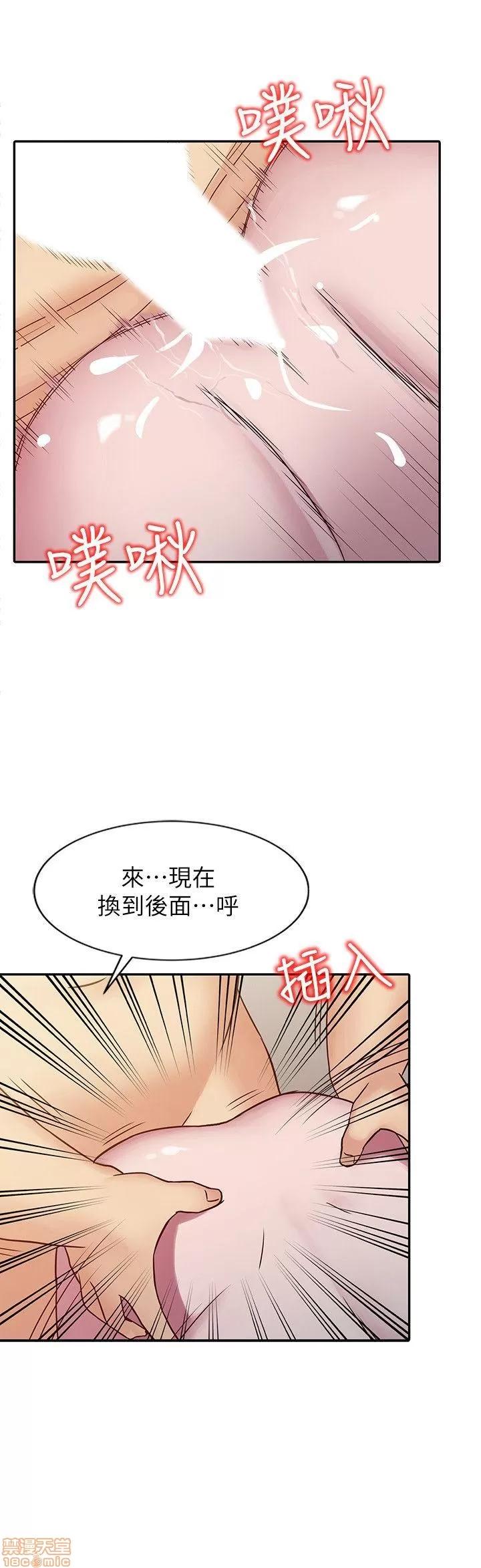 寄生姊夫家 驯服小姨子_11-15.zip 第36页